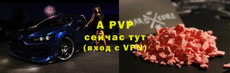 Alfa_PVP Соль Лабинск